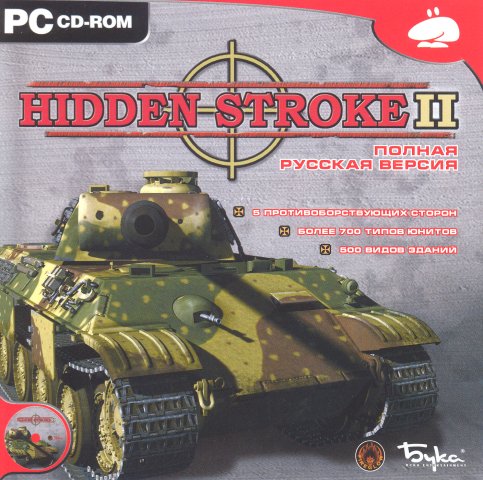 Hidden Stroke 2 (2005)