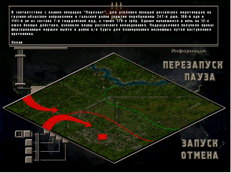 protivost_mod_2