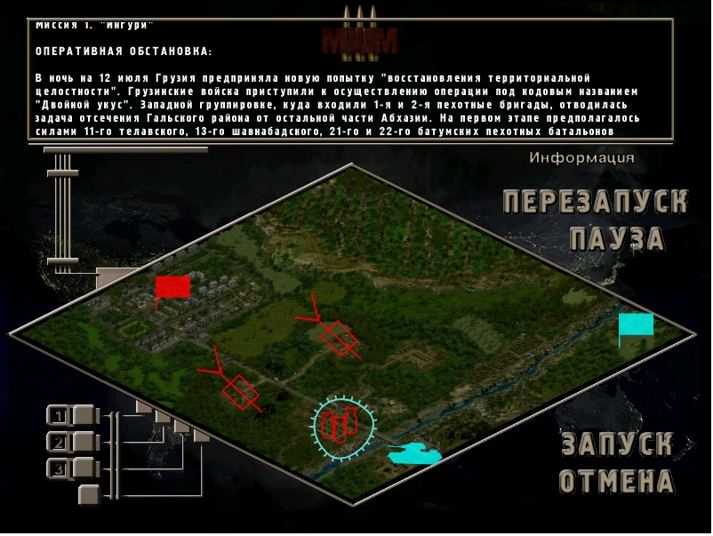 protivost_mod_3