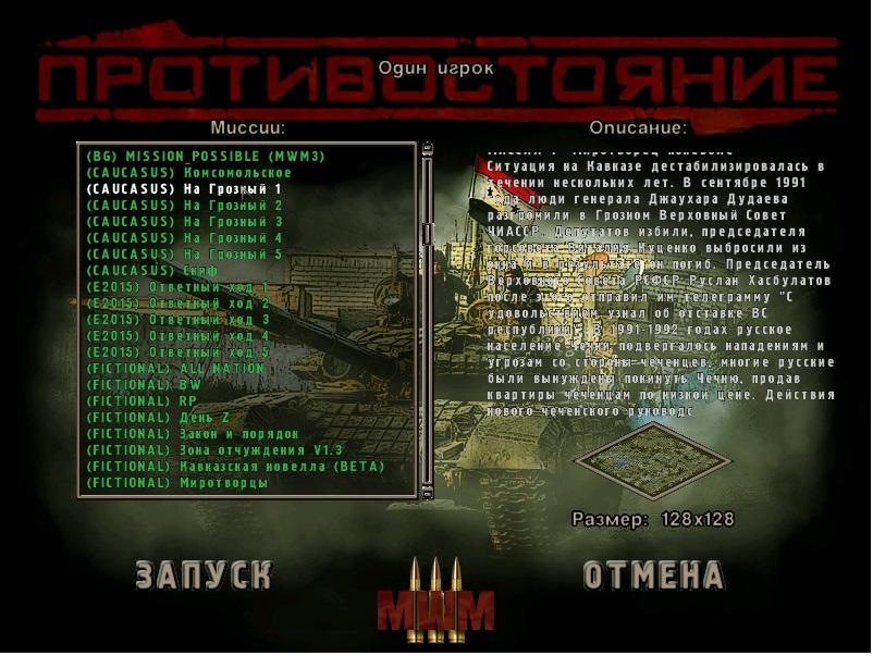 protivost_mod_4