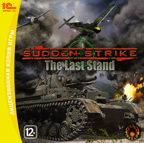 Sudden Strike The Last Stand (2009)