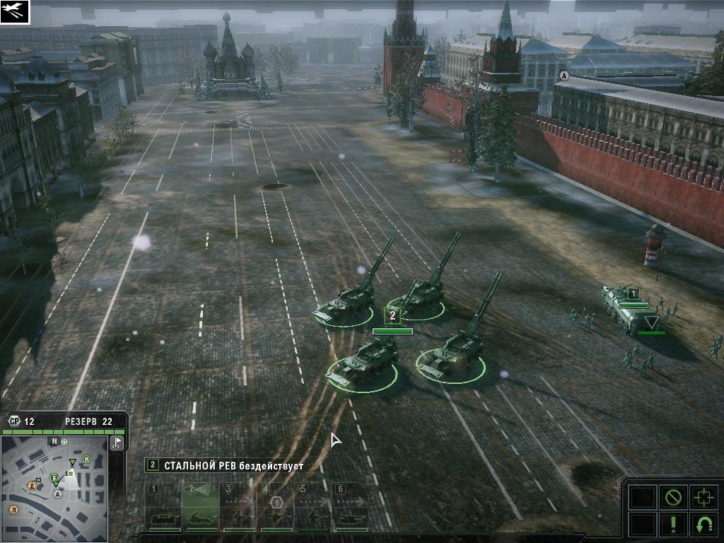 TomEndWar4